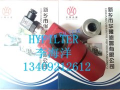DF BH/HC 160 Q E 5 D 1.0 /-L24HYDAC